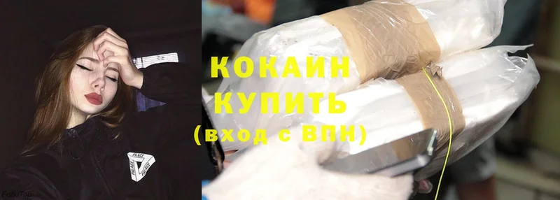 где купить наркоту  Великие Луки  Cocaine Перу 