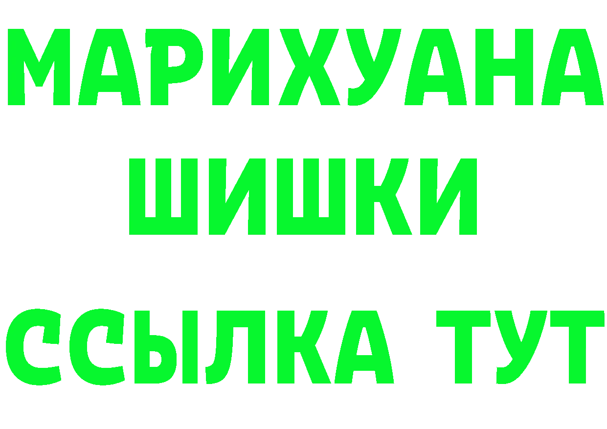 Cannafood конопля как зайти площадка blacksprut Великие Луки