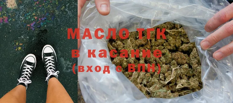 ТГК Wax Великие Луки